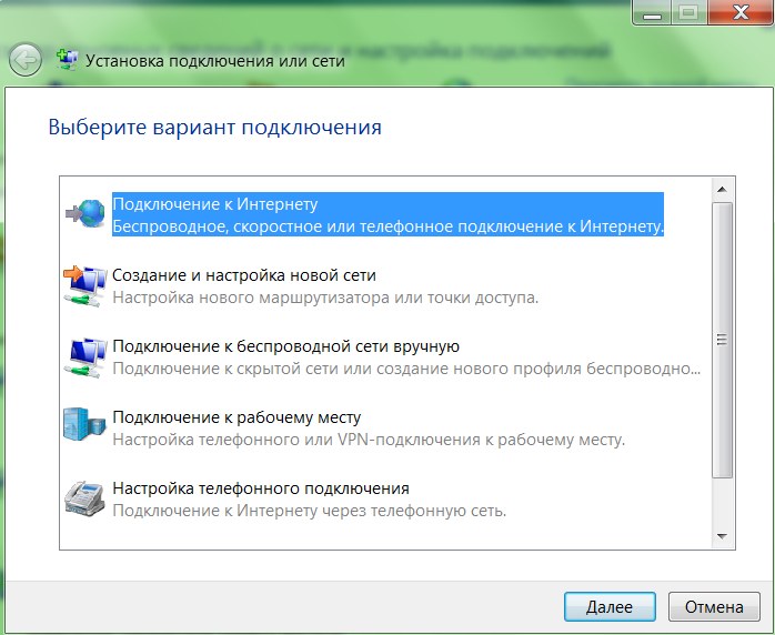 win7ppp4.jpg