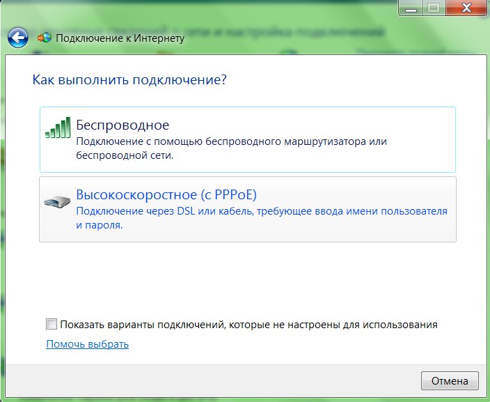 win7ppp5.jpg